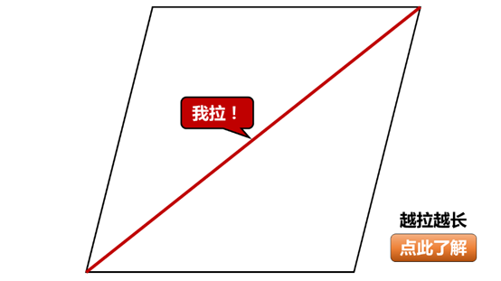 梁上吊个球就能抗地震？这只是房屋打太极的四分之一_4