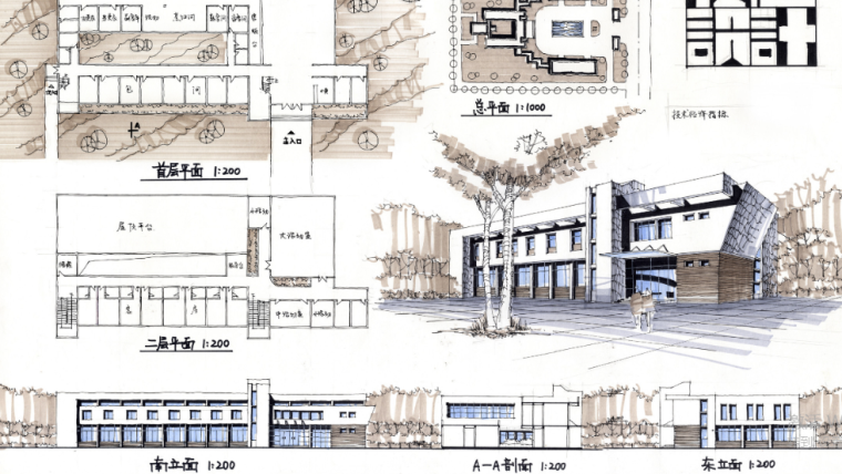 80张高分建筑快题设计方案_7