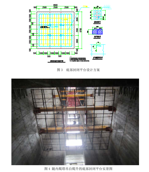 建筑工程BIM技术及绿色施工技术汇总_4