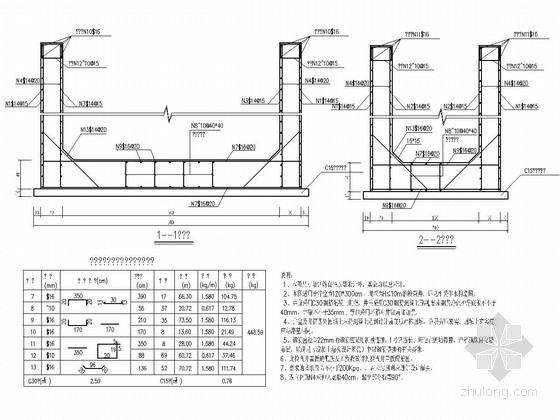 地块平场工程排水设计施工图（19张）-深型检查井井室配筋图 
