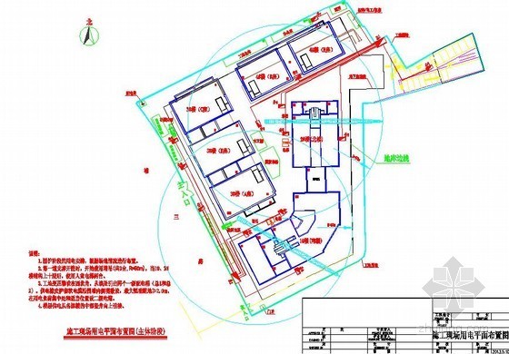 基础阶段临水临电布置资料下载-[上海]高层商业办公楼临水临电施工方案（附临水临电图）