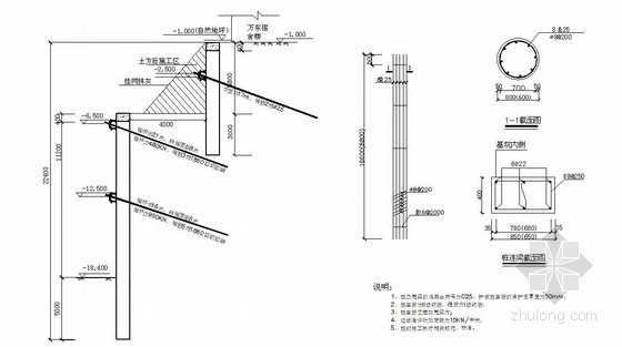 高层办公楼cad平面资料下载-[北京]高层办公楼深基坑施工图（CAD）
