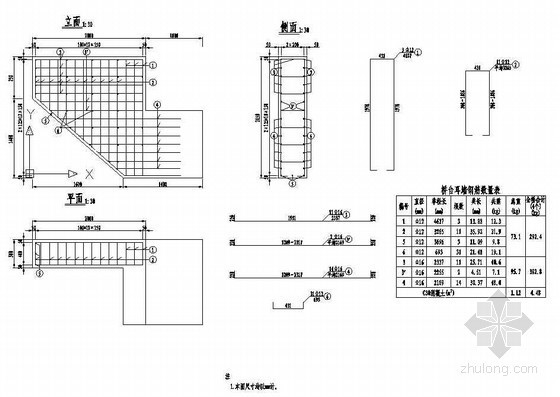 桥台混凝土护栏资料下载-1×16米预应力混凝土空心板桥台耳墙钢筋构造节点详图设计