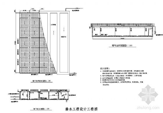 低压供电设计图纸资料下载-曝气池设计图纸