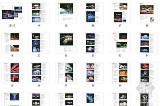 万达商业空间设计资料下载-展示与商业空间设计-31卷
