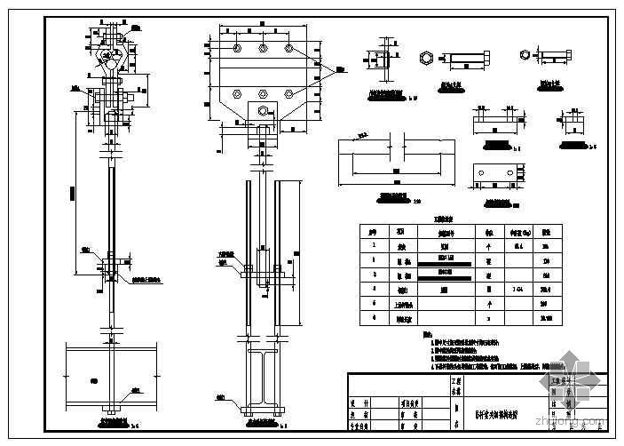 悬索桥1000米施工图资料下载-某悬索桥桥面系施工图纸
