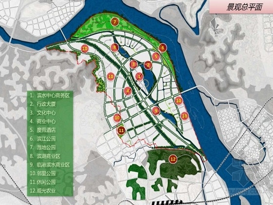 开发区水景设计资料下载-[四川]经济开发区新城片区规划设计方案