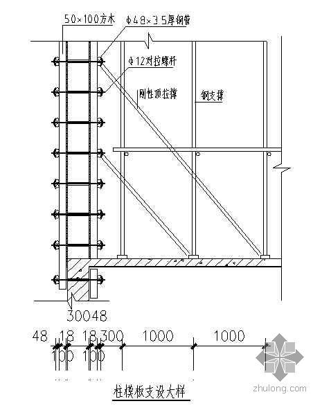 广东某综合办公楼高大模板施工方案（超高 满堂式）- 