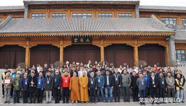 BIM·龙泉汇论坛在北京龙泉寺举行 20余位BIM专家参加_3
