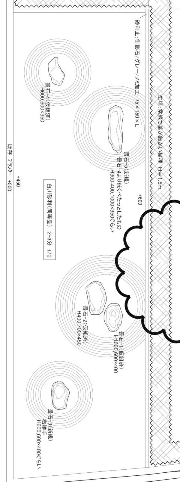 枯山水原来是这样做出来的_23