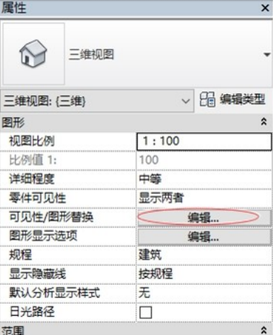 每日一技Revit中利用过滤器对梁进行分类-设置属性