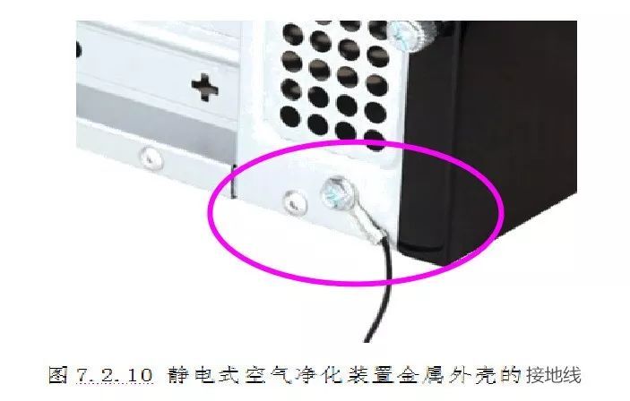 《通风与空调工程施工质量验收规范》GB50243-2016重点解读_12