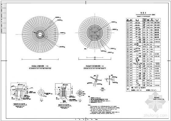 180搅拌站基础钢筋图资料下载-江苏某风机基础钢筋图