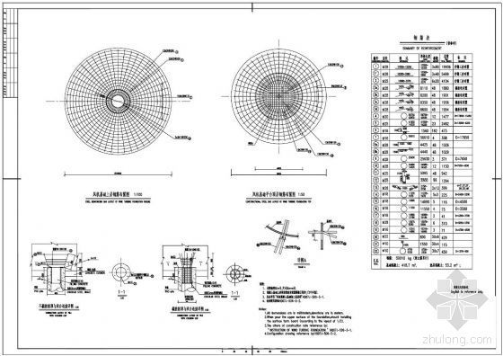 风电风机基础资料下载-江苏某风机基础钢筋图