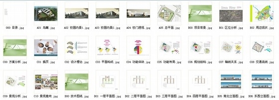 [江苏]现代风格四层小学规划设计方案文本-缩略图 
