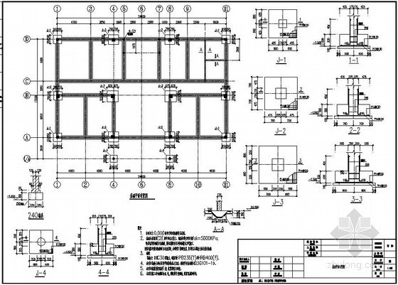 坡屋面办公建筑资料下载-某坡屋面办公楼结构设计图