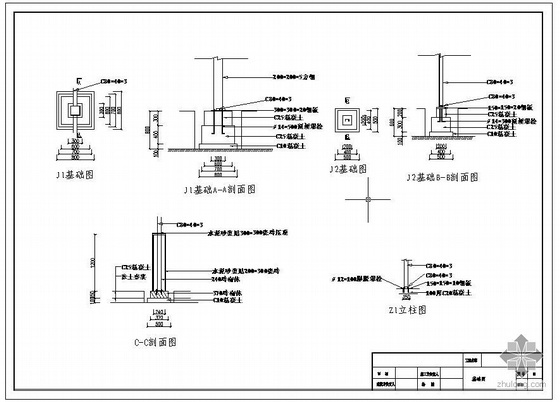 某彩钢结构设计图- 