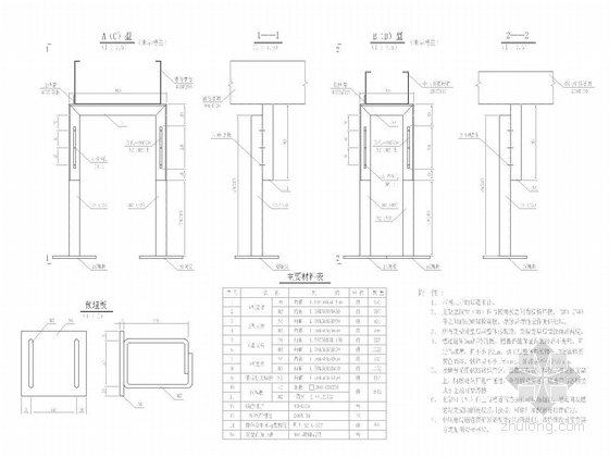 [广东]主跨480m钢与混凝土混合梁斜拉桥及引桥施工图348张（曲线桥塔塔高150米 桩长106米）-水中引桥段箱梁内槽道支架加工及安装图