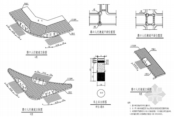 [辽宁]工业园区道路施工图91张(红线宽度20米)-无障碍设计