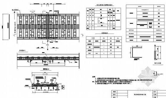 道床板资料下载-高速铁路隧道地段道床板施工缝节点详图设计