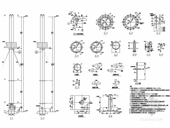 特种结构资料下载-[烟囱]30米拉索钢结构施工图