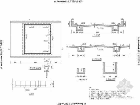 场地整平项目全套施工图（39张 附排水渠改迁）-洗车池大样图 