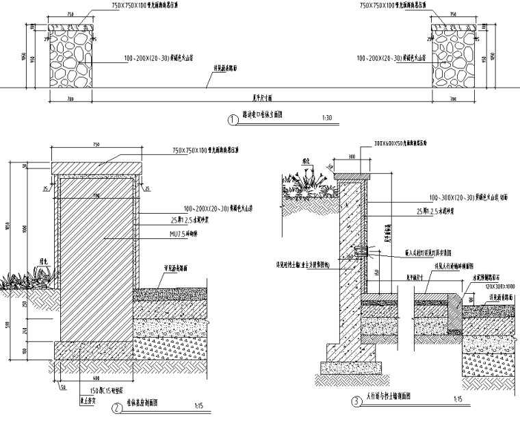 [江苏]晶水湾青椿旅居室外景观施工图设计（包含CAD+PDF）-路边收口柱钵、人行道与挡土墙详图_