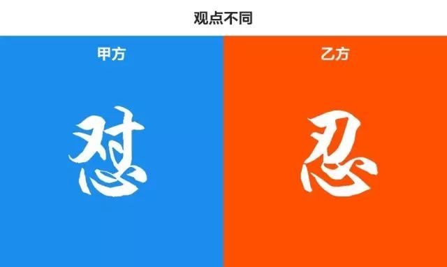 甲方反复让你改？这么做改稿N次也不怕了！_5