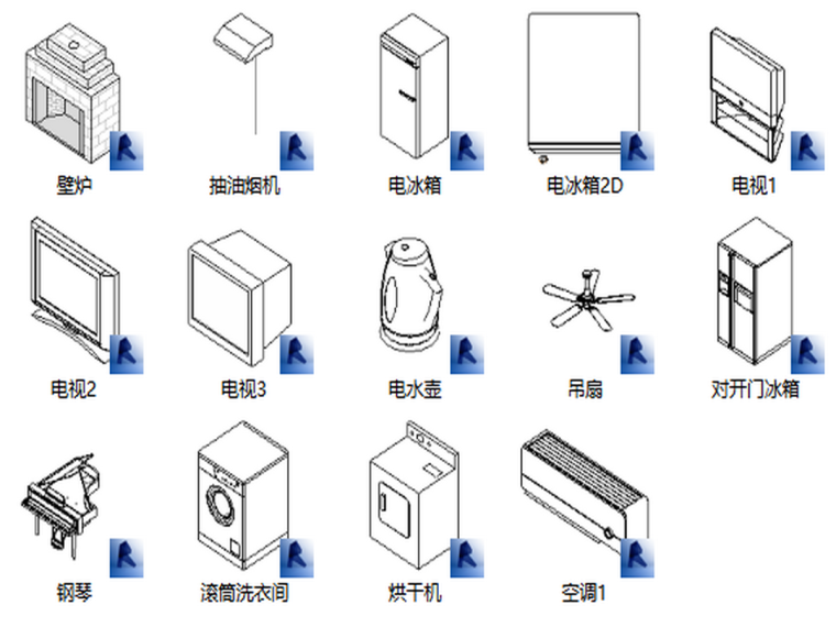 BIM族库-建筑-家具-家用电器2