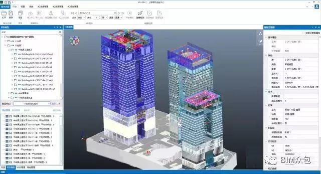 [BIM案例]上海国际金融中心项目BIM技术应用_4