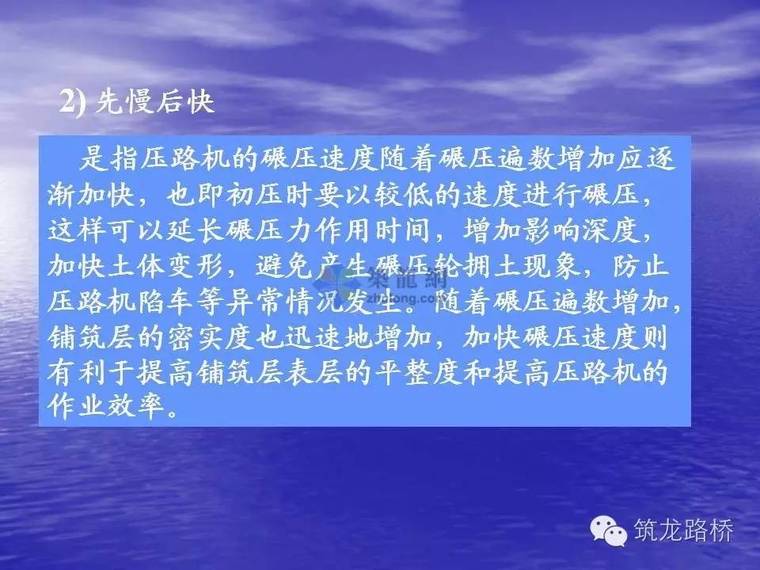 关于土方路基施工要点和质量控制，知道这些就够了_44