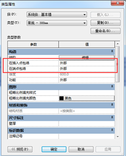 一起交流学习BIM，这年头只有技能和知识才是自己的！_7