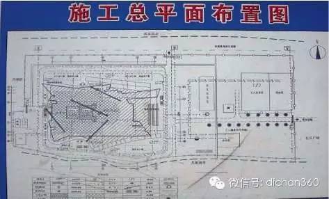 想承揽万科工程？必须先掌握《万科安全文明施工技术标准》_19