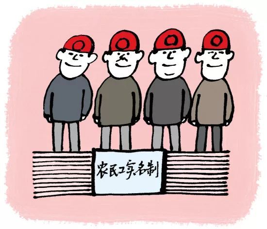 重庆施工实名制管理办法资料下载-人民日报发声！以工人实名制撬动建筑业升级！