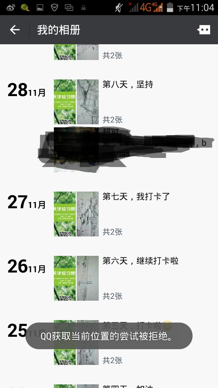 手绘21天_23