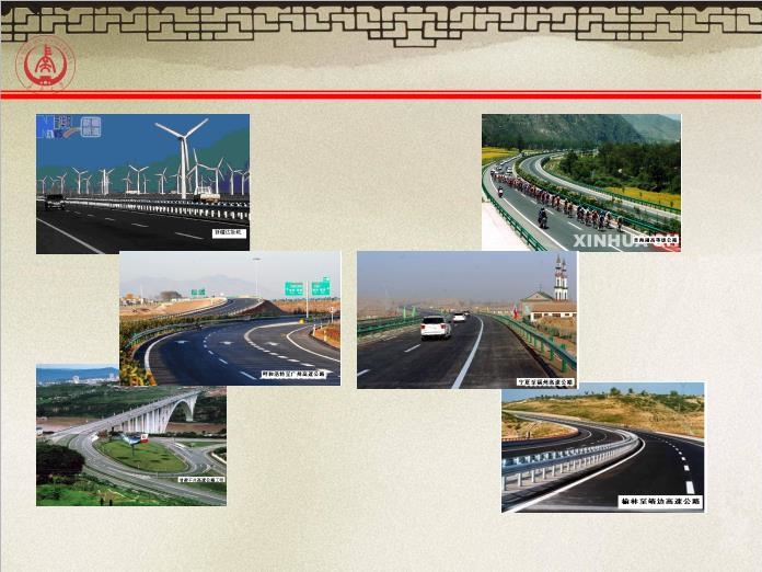公路旧桥加固技术课件资料下载-公路养护技术课件PPT