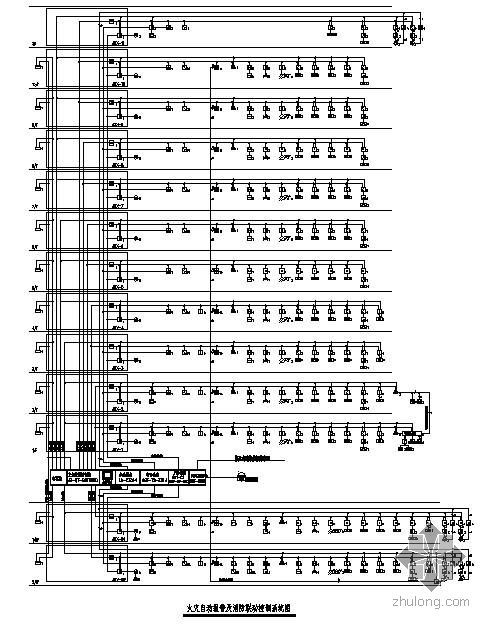消防自动控制设备资料下载-火灾自动报警及消防联动控制系统图