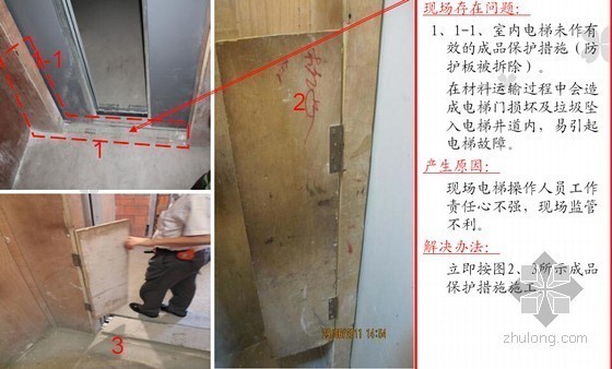 装饰工程工法工艺资料下载-超详细建筑精装修工程施工工艺工法图文解析（200余页 附图丰富）