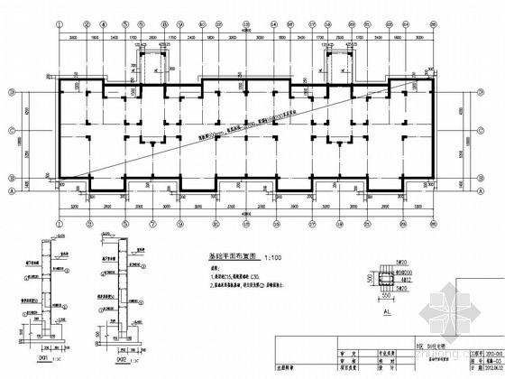 五层楼房施工图资料下载-[山东]6+1层异形柱框架结构安置楼房结构施工图（含计算书）