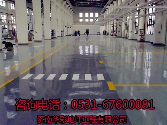 大面积金属耐磨地坪资料下载-耐磨地坪都用在什么地方