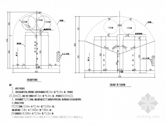 20T燃煤锅炉设计图资料下载-[云南]隧道平行导坑及横洞衬砌图47张（无轨运输 知名大院）