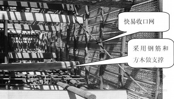 [北京]剪力墙结构高层住宅楼施工组织设计（群体建筑、平面布置图）-后浇带快易收口网模板支设示意图 