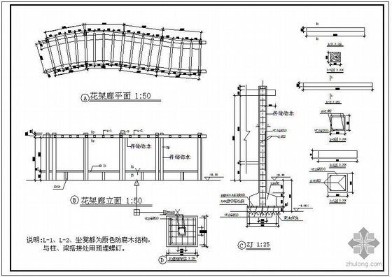 [分享]庭园灯基础大样cad图资料下载
