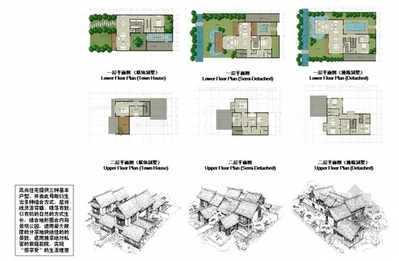 [四川]大型城市综合体规划及单体设计方案文本-平面图