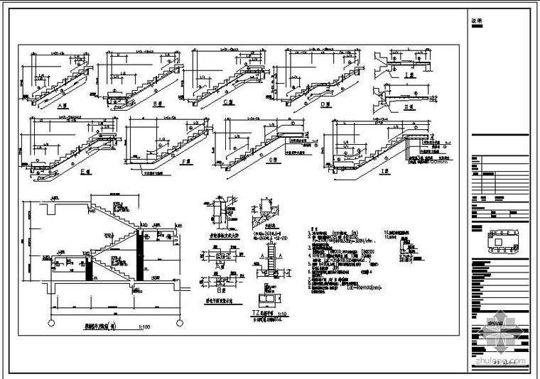板加固平法表示资料下载-某楼梯平法表示及大样节点构造详图