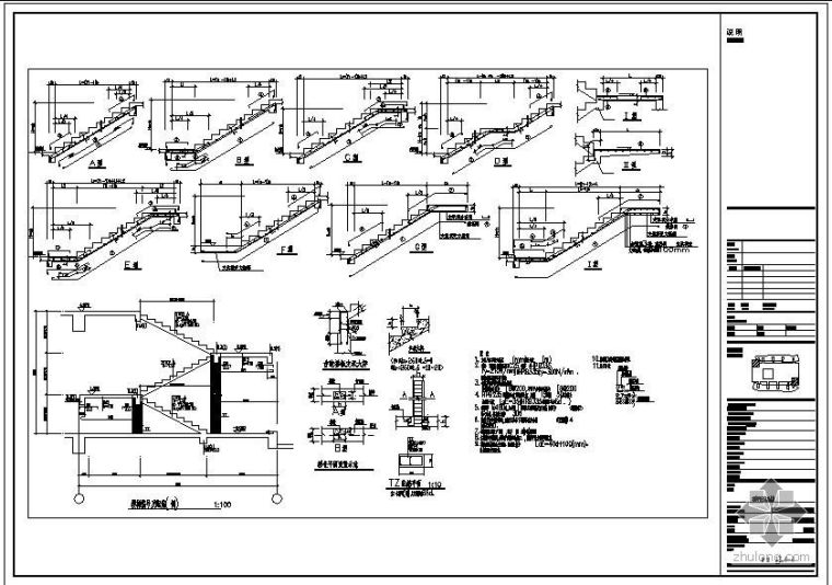 焊接表示法资料下载-某楼梯平法表示及大样节点构造详图