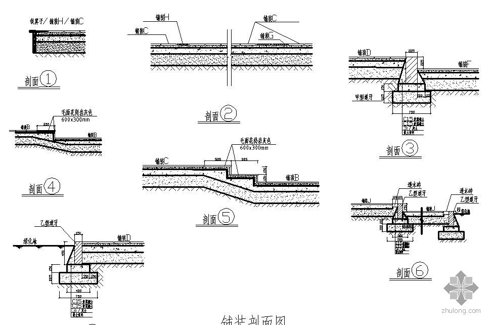 各种铺装剖面图7例