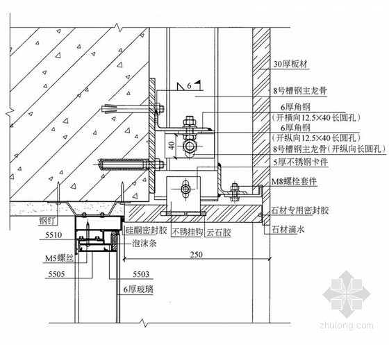 断桥窗节点详图资料下载-石材与隐框窗上口连接节点详图