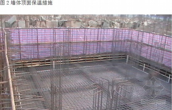冬季灰土施工资料下载-[天津]办公楼冬季施工方案（混凝土、砌筑、防水）