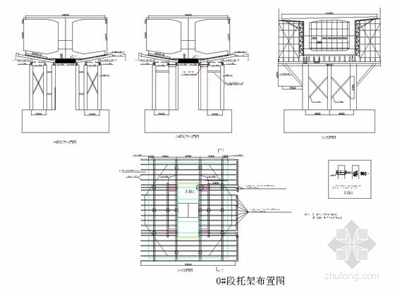 [江苏]（70+120+120+70）m连续梁施工方案129页（附计算书及施工图）-挂篮0#段托架布置图 